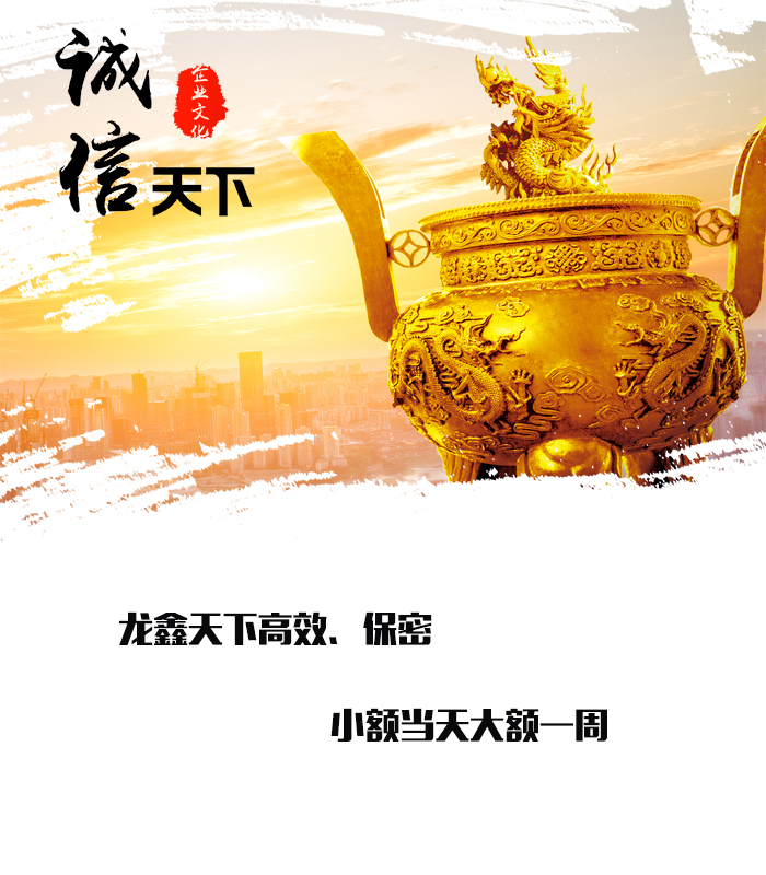永兴要债公司